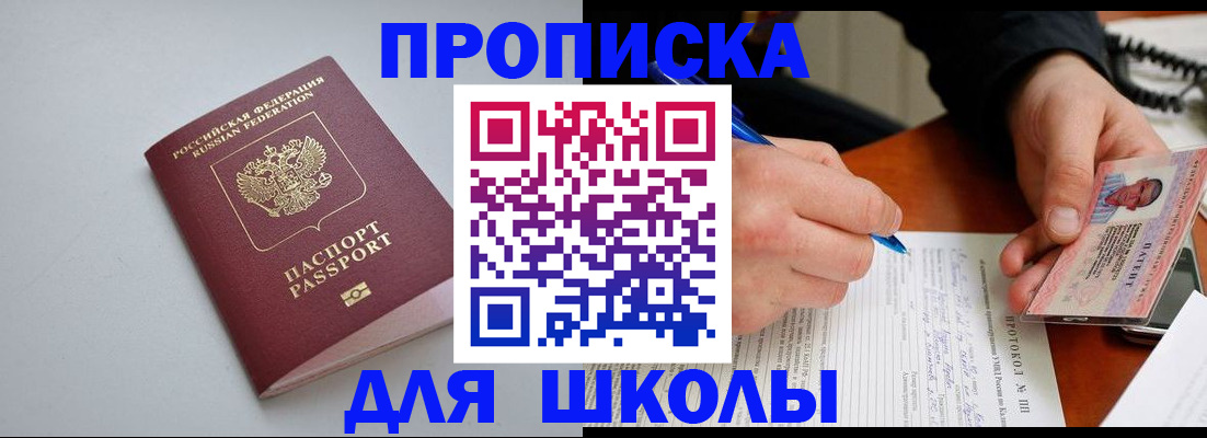 миграционный учет в Юже