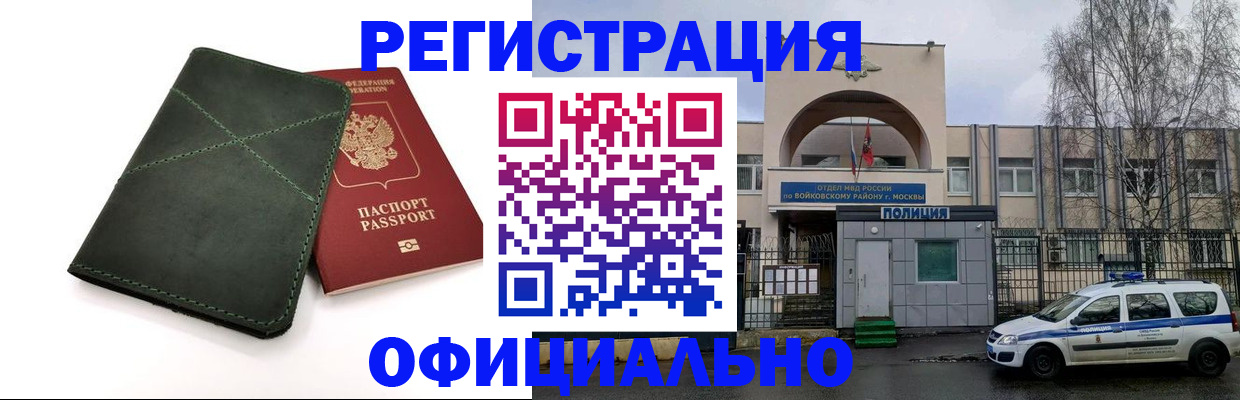 пропишу в квартире в Юже