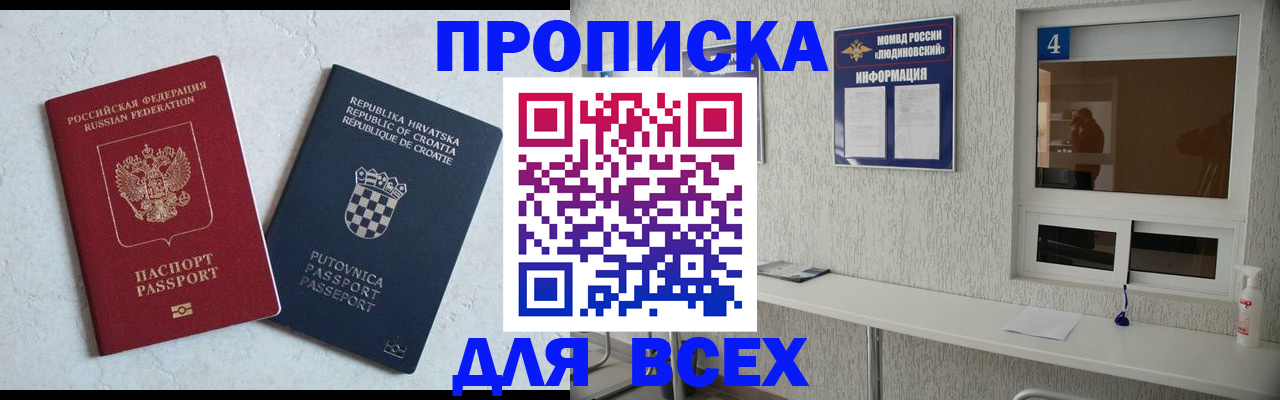 временная регистрация госуслуги в Юже