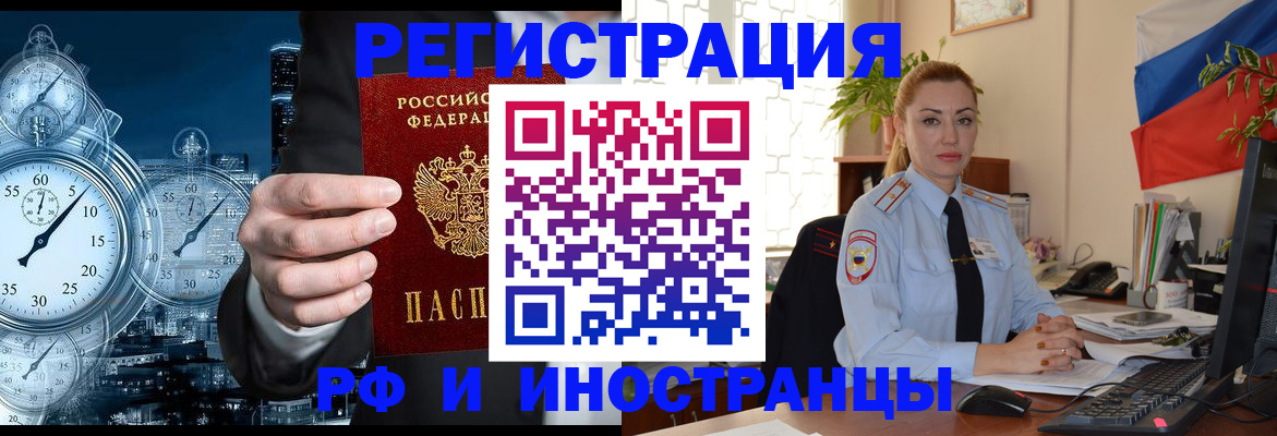пропишу в квартире в Юже